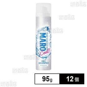 MARO ドライシャンプー ブルーシトラス 95g