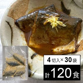 [計120食]大成 さば味噌煮 4切入×30袋 | 上質なマサバを使用して味噌煮にしました。