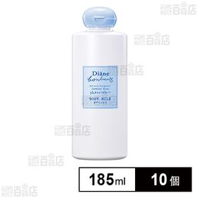 ダイアンボヌール ボディミルク(潤いツヤ肌) ジャスミンブルーの香り 185ml