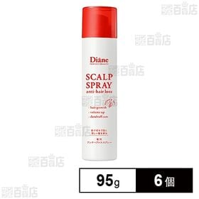 【医薬部外品】 ダイアン パーフェクトビューティ 薬用アンチヘアロス＆ボリュームドライスプレー 95g
