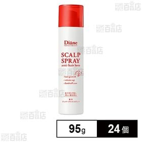 【医薬部外品】ダイアン パーフェクトビューティ 薬用アンチヘアロス＆ボリュームドライスプレー 95g