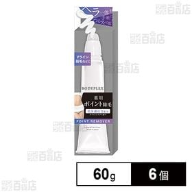 【医薬部外品】 ボディプレックス ポイントリムーバー 60g