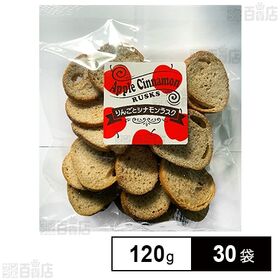 アップルシナモンラスク(無選別) 120g