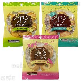 風流菓 5種セット