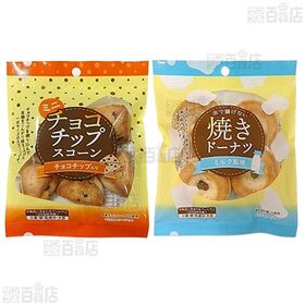 風流菓 5種セット