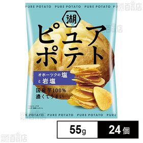ピュアポテト オホーツクの岩塩 55g