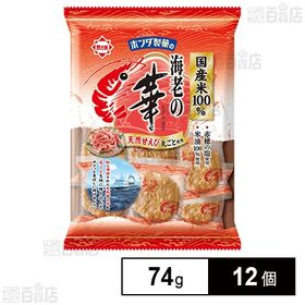海老の華 74g