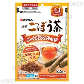 国産菊芋ごぼう茶 15包入 / (機能性表示食品)ルイボスごぼう茶 22包入