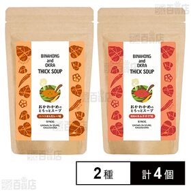 おかわかめのとろっとスープ カレー味 50g(5g×10袋入) / キムチチゲ味 60g(6g×10袋入)