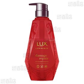 ラックス ルミニーク ダメージリペア シャンプー ポンプ 450g / バスグロウ リペアアンドシャイン トリートメント つめかえ用 1750g