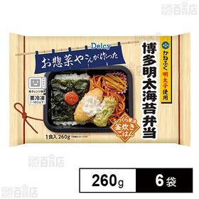 [冷凍]Delcy 博多明太海苔弁当 1食入 260g×6袋
