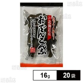 おでん昆布 16g