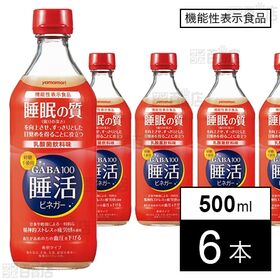 【機能性表示食品】GABA100睡活ビネガー 500ml