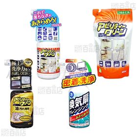 友和 洗剤 7種セット