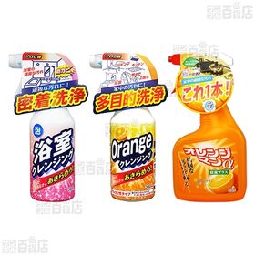 友和 洗剤 7種セット