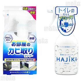友和 洗剤 5種セット