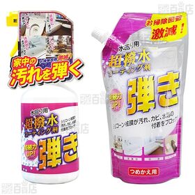 友和 4種セットA