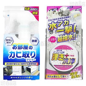 友和 4種セットA