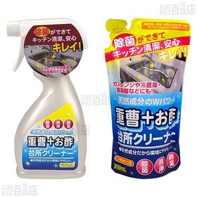 友和 4種セットB