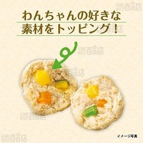 [冷凍]いなばペットフード つくねディナー チーズ・緑黄色野菜入り 120g×6個