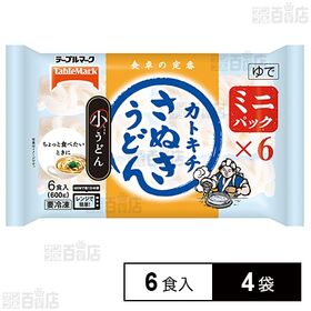 [冷凍]テーブルマーク ミニパックさぬきうどん 6食入×4袋