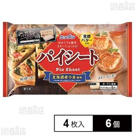 [冷凍]ニップン パイシート 4枚入り 400g×6個