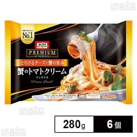 [冷凍]オーマイ プレミアム 蟹のトマトクリーム 280g×6個