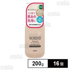 【医薬部外品】ベルディオ 薬用モイストジェル 200g