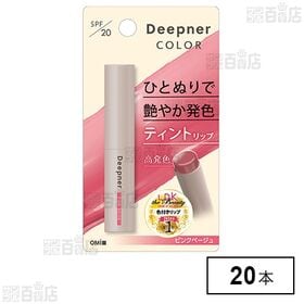 メンターム ディープナーリップカラー ピンクベージュ 2025年版 2.3g