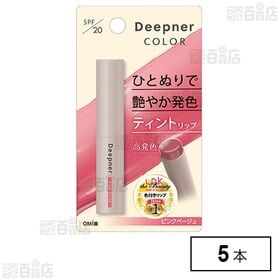 メンターム ディープナーリップカラー ピンクベージュ 2025年版 2.3g