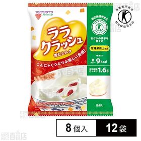 【特定保健用食品】蒟蒻畑ララクラッシュ 杏仁ミルク 24g×...