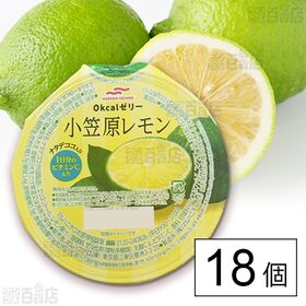 0kcalゼリー 小笠原レモン 245g