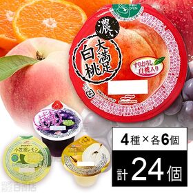 セット1401：Umios ゼリー4種セット