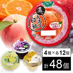 セット1400：Umios ゼリー4種セット
