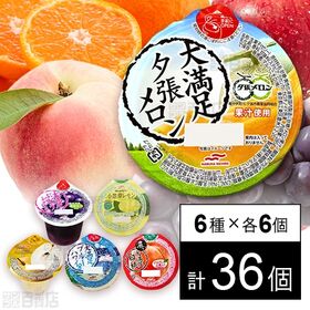 セット1399：Umios ゼリー6種セット