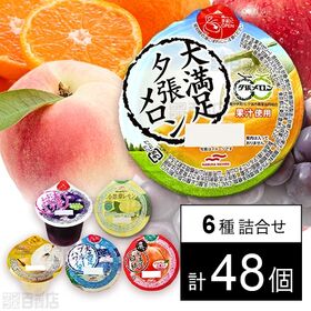 セット1398：Umios ゼリー6種セット