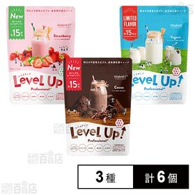 [3種計6個]ビタブリッドジャパン レベルアップ プロフェッショナルプラス 3種セット