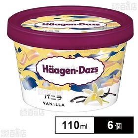 [冷凍]ハーゲンダッツジャパン ミニカップ バニラ 110ml×6個