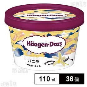 [冷凍]ハーゲンダッツジャパン ミニカップ バニラ 110m...