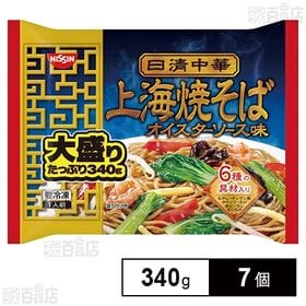 [冷凍]日清中華 上海焼そば 大盛り 340g×7個