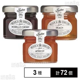 チップトリー ミニジャム 3種セット(アプリコット 28g / ピーチ 28g / モレロチェリー 28g)