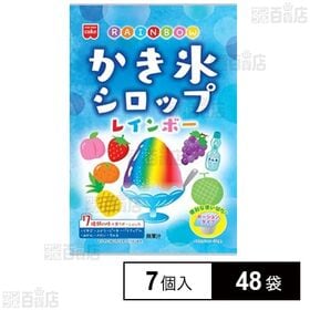 レインボーかき氷シロップ 7個入
