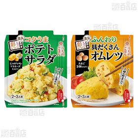 キッコーマン 具麺5種&うちのごはん彩りレンジ2種セット