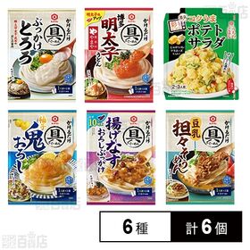 キッコーマン 具麺5種&うちのごはん彩りレンジ1種セット