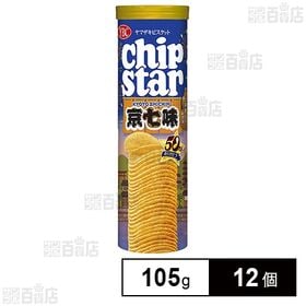 チップスターL 京七味 105g