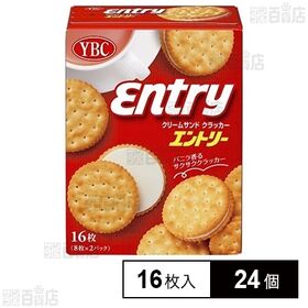 エントリー S2パック 16枚入