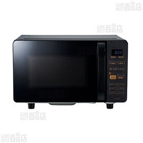 【ブラック】QUADS(クワッズ)/電子レンジ 18L(フラット式庫内/自動調理6種/重量指定式解凍/ヘルツフリー)/QS584BK 
