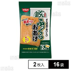 [冷蔵]日清食品チルド 日清のどん兵衛 どん兵衛のおいしい ふっくらおあげ 2枚入り×16袋