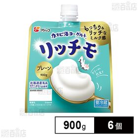 [冷蔵]フジッコ カスピ海ヨーグルト リッチモ プレーン 900g×6個