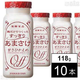 [冷蔵]八海醸造 八海山 麹だけでつくったすっきりあまさけ 118g×10本